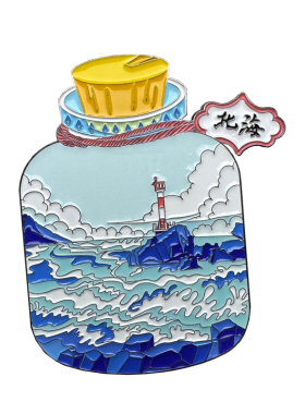 「北海限定」北海夜光冰箱贴