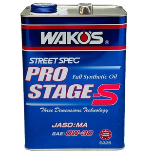 日版WAKOS和光高性能0W-30全合成机油0w20日本原装陶瓷修复殿堂级