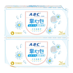 【69元3件】abc旗舰店女性护理便携清洁干爽湿巾掌心包湿纸巾