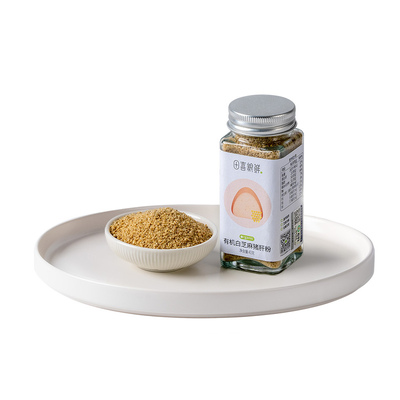 田喜粮鲜有机白芝麻猪肝粉 低腥高铁无添加盐满159送婴幼儿辅食面