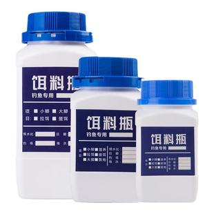 宽口密封饵料瓶大号钓箱专用鱼饵瓶子防晒钓鱼饵料罐渔具垂钓用品