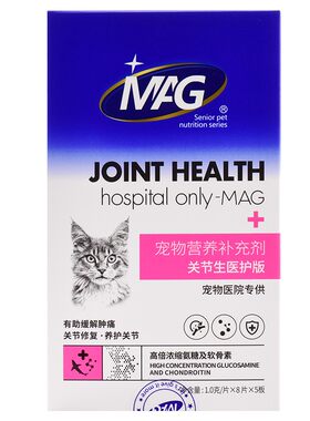[高端猫咪软骨素】农业大学认证