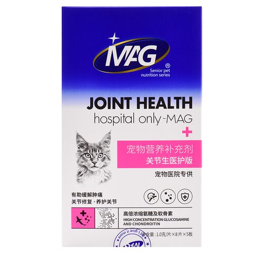 [顺丰极速达]MAG猫咪软骨素 折耳猫专用鲨鱼软骨素 保护猫咪关节