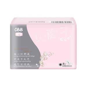 日夜用包整箱亲肤无荧光剂卫生巾