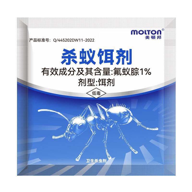家用灭小黄红蚂蚁1%氟蚁腙蚂蚁药