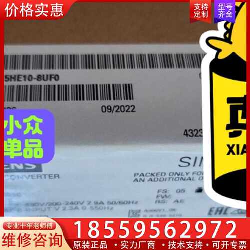 【询价】6SL3210-5HE10-8UF0 议价适用