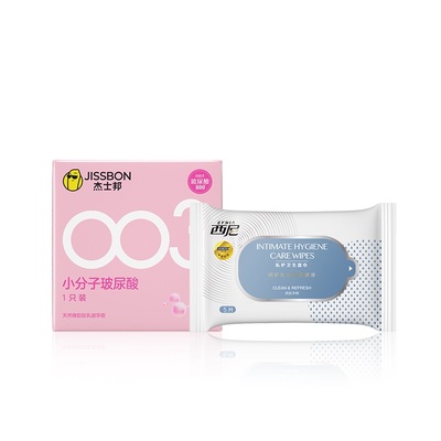 【天猫U先】003小分子玻尿酸1只+杰士邦西尼私护湿巾5片