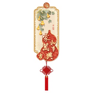 客厅装饰画墙壁挂饰壁画乔迁氛围布置装饰品新款寓意好新房挂画