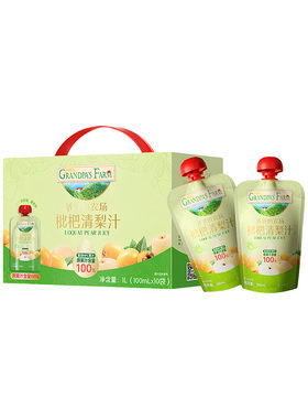 爷爷的农场儿童枇杷雪梨汁饮料