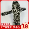 Товары от zhangying3176323
