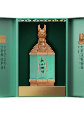 薪火相传500ml53°卯兔生肖酱酒