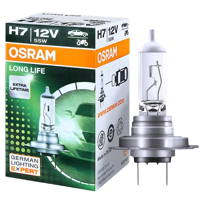 欧司朗汽车灯泡H7 12v 55w汽车大灯卤素灯泡 前大灯远近光灯车灯