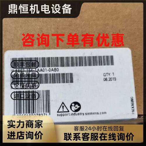 议价西门子6ES7154-1AA01-0AB0全新模块6ES71541AA010AB0CPUX原装