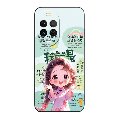 适用于华为nova15快乐加倍手机套