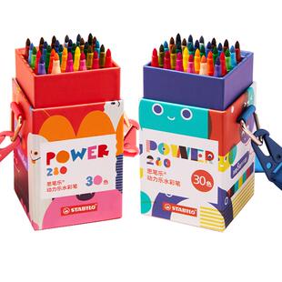 【节日礼盒】stabilo思笔乐水彩笔蜡笔套装无毒儿童节礼物幼儿园专用绘画套装礼盒绘画工具宝宝涂鸦笔