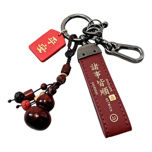 檀木葫芦手工钥匙扣创意个性男女汽车钥匙链挂件包包挂饰精致礼品