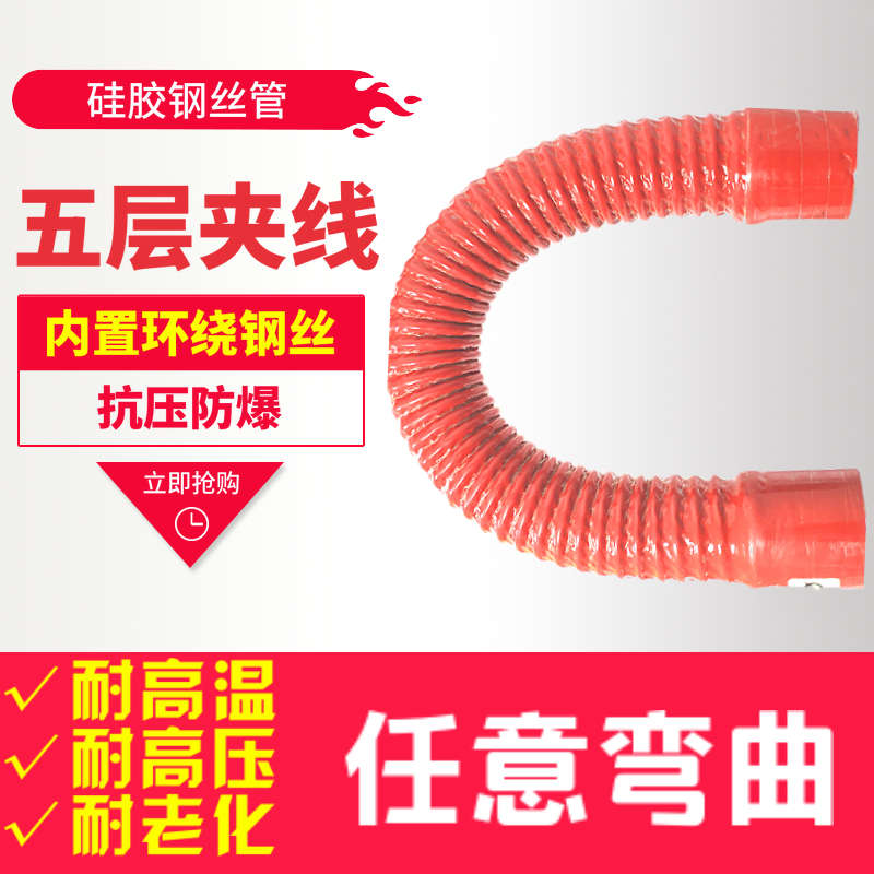 汽车硅胶管改装进气管 增压钢丝波纹夹布耐压耐高温水管38口径