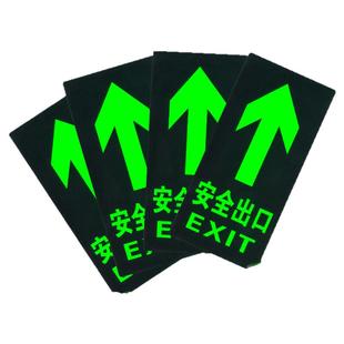 安全出口指示牌地贴消防标识标牌夜光直行左转右转箭头地标贴疏散通道提示墙贴应急紧急逃生警示标志贴纸标示