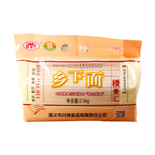 宽刀面 贵州特产农家干面条 挂面1000g特宽 息烽农家碱水面不化汤