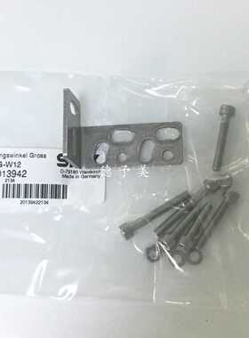 议价现货BEF-WG-W12  2013942德国施克传感器支架BEF-WK-W4  2022