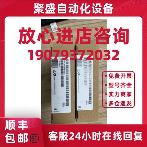议价6ES7155-5AA00-0AC0西门子SIMATIC ET 200MP模块6ES71555AA00