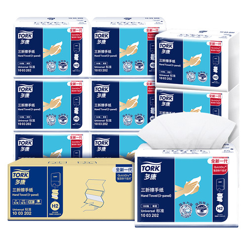 维达多康擦手纸180抽21包洗手间抽纸一次性干手纸商用家用实惠厚