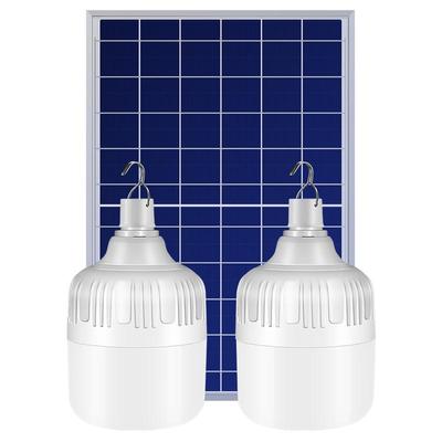 【官方正品】太阳能照明灯