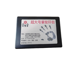 黑/红色指纹印台FBI签证用掌纹印泥捺印手纹高分子硬质芯防水印盒