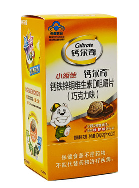 钙尔奇钙铁锌铜维生素D咀嚼片