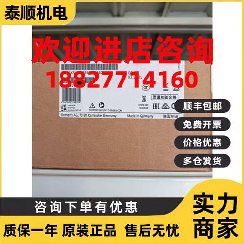 议价西门子6GK5108-2BD00-2AB2 SCALANCE XB108-2 非管理型 IE 交