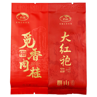 正山堂岩语群山一级大红袍觅香肉桂茶叶武夷岩茶组合装试饮集16g