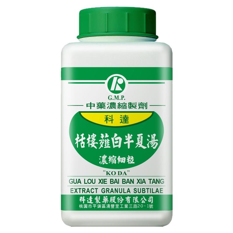 科达制药栝楼薤白半夏汤颗粒200g润肺降火心痛彻背喘息咳嗽头痛