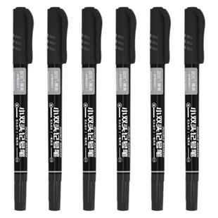 晨光勾线笔小双头记号笔美术专用小学生黑色蓝色红色油性笔马克笔儿童画画幼儿园防水防油不掉色工地大头笔