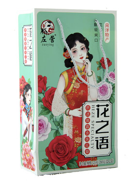 菏泽特产左营牡丹鲜花饼手工糕点