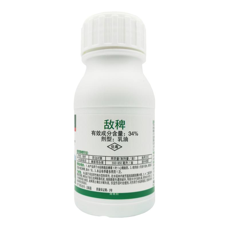 敌稗氰氟草酯马唐千金稗草除草剂