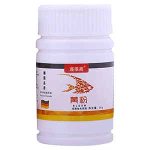 黄粉鱼药烂身烂尾炸鳞充血趴缸不精神不吃食金鱼锦鲤热带鱼净水剂