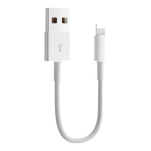 适用苹果数据线短款0.25m便携充电宝专用25厘米typec转lighting短线iphone手机充电线器PD20w快充线usb超短