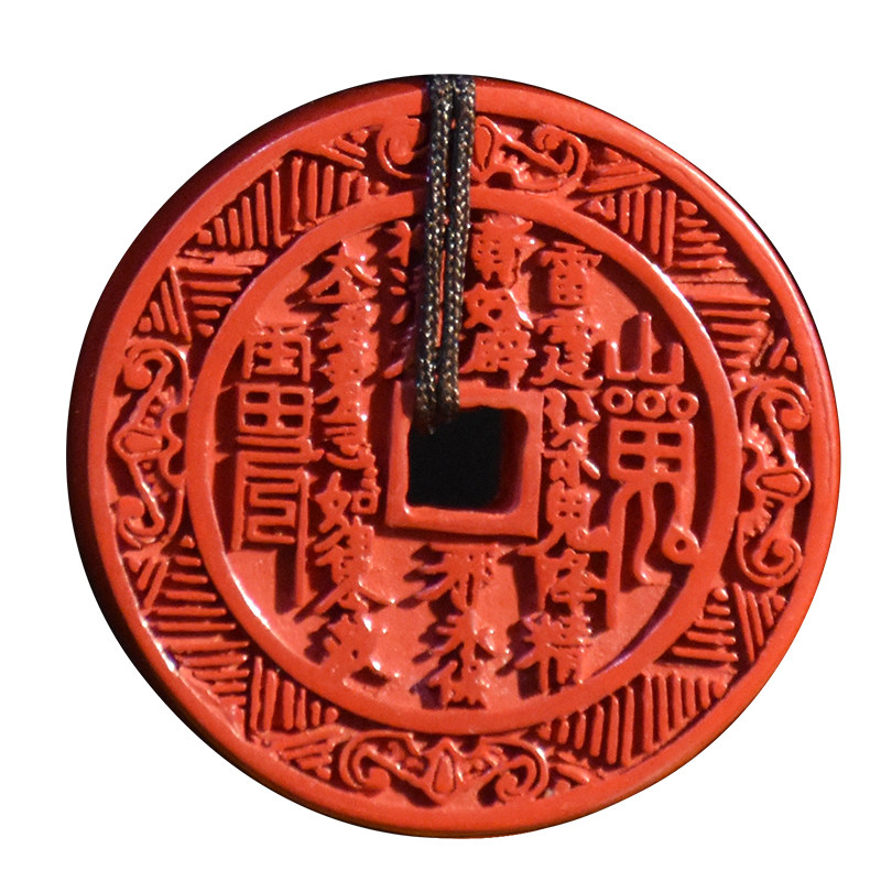 【龙虎山发货】山鬼花钱吊坠道家真品项链本命年朱砂铜币钱币饰品