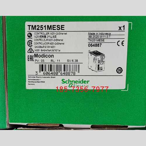 议价TM251MESE/TM251MESC施耐德PLC可编程逻辑控制器以太网口全新