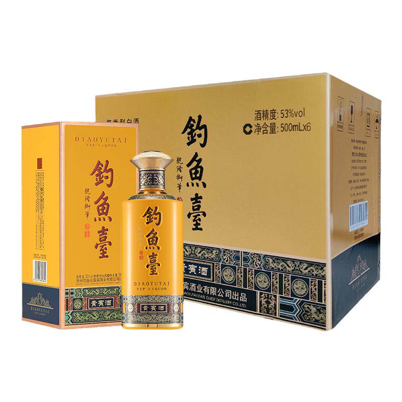 【官方直营】第三代钓鱼台贵宾酒53度整箱装500ml*6酱香白酒