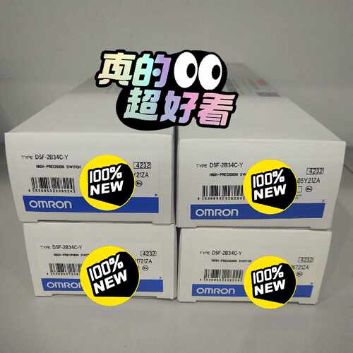 OMRON欧姆龙D5F-2B34C-Y D5F-2B34C精