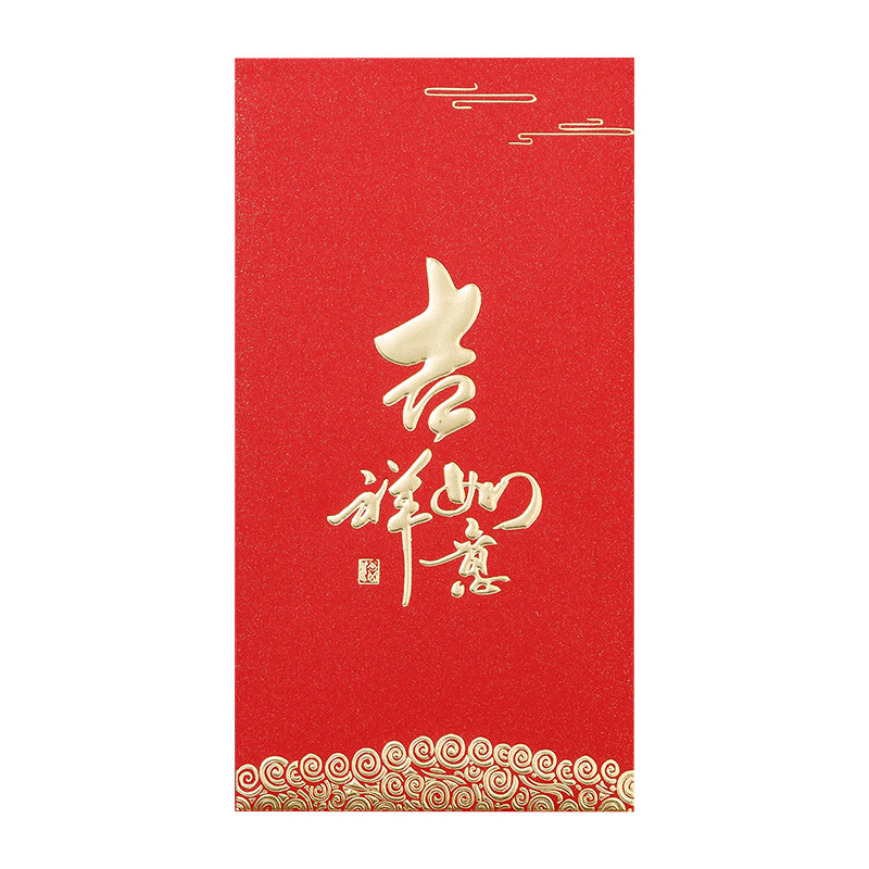 2026新年红包高档中式利是袋加厚