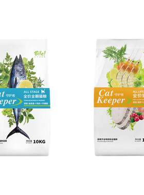 比乐猫粮金枪鱼1KG磷虾鳕鱼猫粮