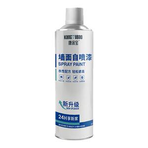 墙面彩色自喷漆乳胶漆室内外涂料涂鸦油漆彩色补墙自喷漆墙面修复