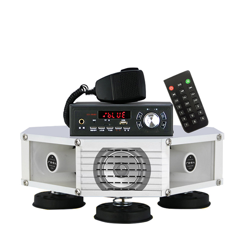 华预叫卖汽车广播宣传录音扬声器