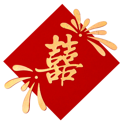 喜字贴纸结婚礼婚房卧室房门布置