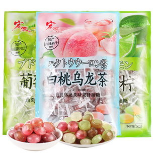 宏源糖果白桃乌龙果汁硬糖青柠可乐葡萄荔枝陈皮话梅糖年货批发