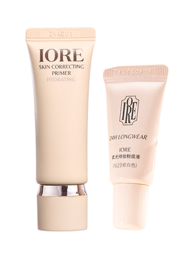 IORE零感妆前乳粉底液融肤控油