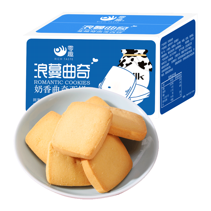 千丝奶香曲奇饼干网红蔓越莓零食