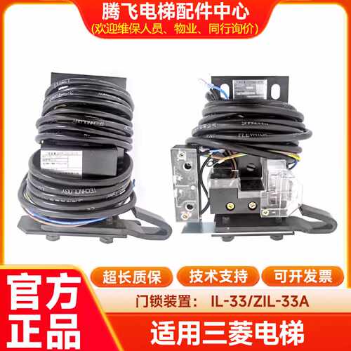 议价适用于三菱电梯层门锁钩YA082B617G03 YA119B823GS04左右球轮